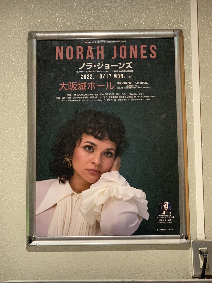 NorahJones2022-10-17OsakaCastleHallJapan (2).jpg